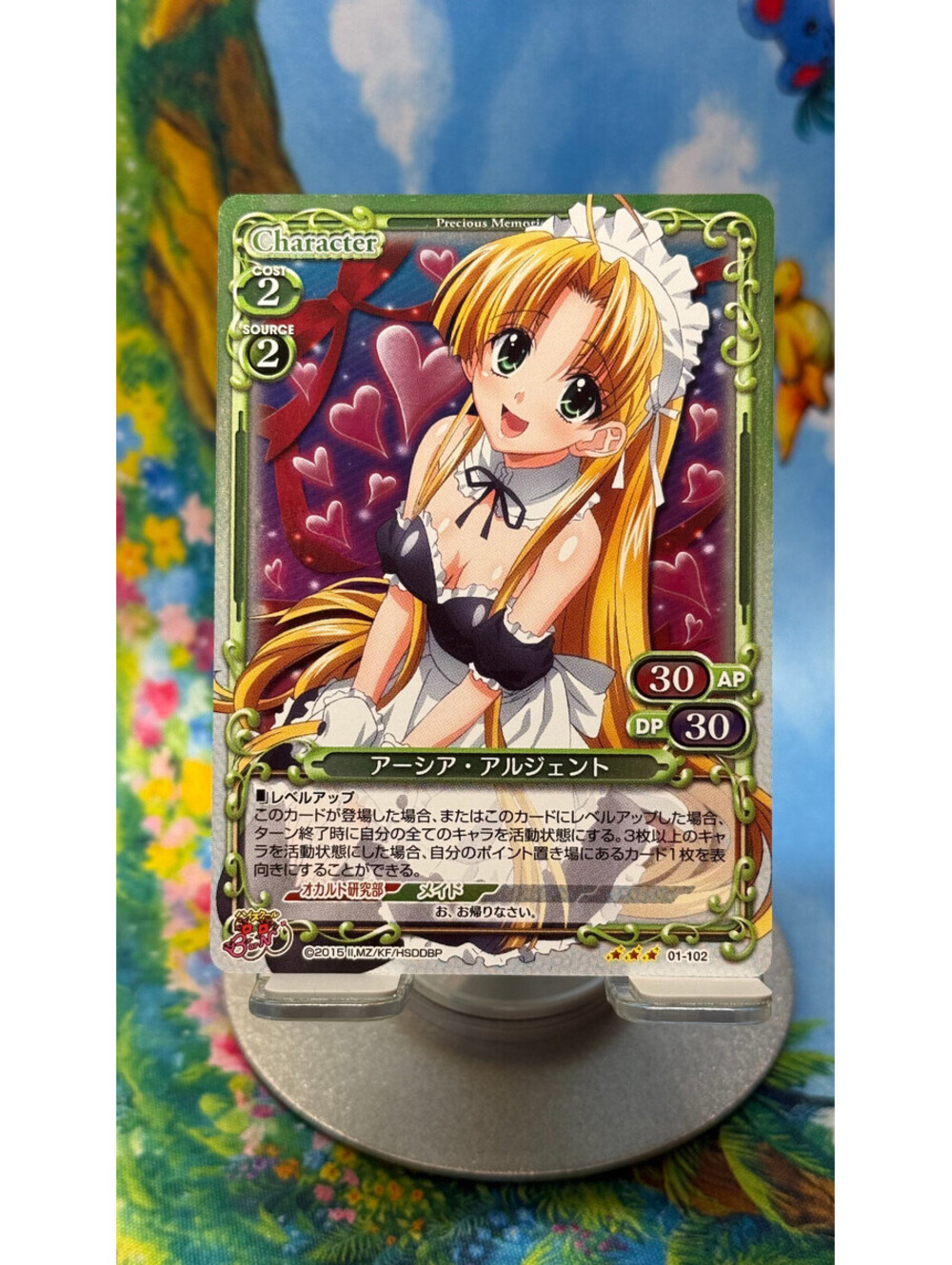 2016 Precious Memories High School DxD BorN Asia Argento 01-102 R Holo Foil